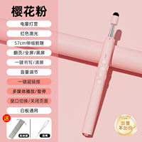 The Yixiangsui H188 telescopic pointer, a multi-functional ppt remote control pen for teachers, is suitable for the Sibo electronic whiteboard, lecture touch screen writing, multimedia teaching all-in-one machine, and touch laser pen thumbnail 8