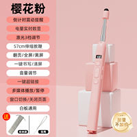 The Yixiangsui H188 telescopic pointer, a multi-functional ppt remote control pen for teachers, is suitable for the Sibo electronic whiteboard, lecture touch screen writing, multimedia teaching all-in-one machine, and touch laser pen thumbnail 4