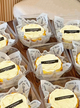加厚提拉米苏包装泡芙盒豆乳盒巴斯克包装蛋糕盒透明吸塑盒甜点盒