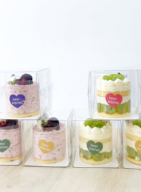 一人食小蛋糕包装正方形底托2寸3寸蛋糕托慕斯纸托千层切块甜品托