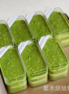 豆乳盒子包装提拉米苏打包盒慕斯蛋糕曲奇饼干布丁包装盒子甜点盒