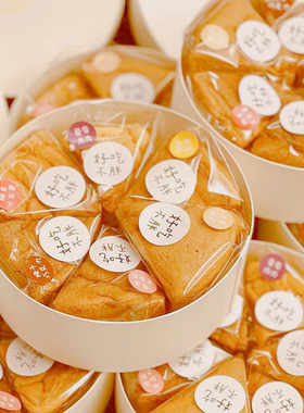 维多利亚蛋糕包装盒戚风蛋糕盒北海道双层芝士盒巴斯克6寸包装盒