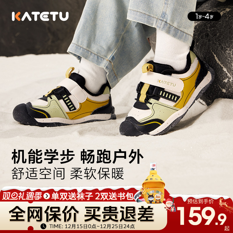 卡特兔儿童加绒学步鞋防滑保暖