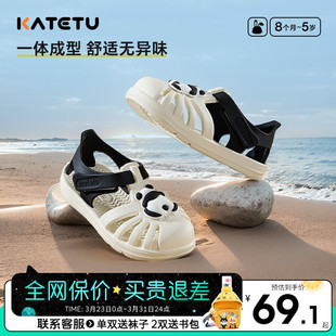 男女童暑假速干鞋 卡特兔儿童踩水鞋 宝宝软底包头凉鞋 夏季 2026新款