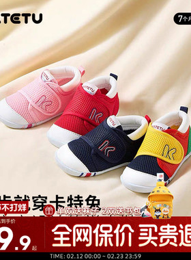 卡特兔男童学步鞋冬季宝宝加绒机能鞋1岁婴幼儿鞋女童防滑关键鞋