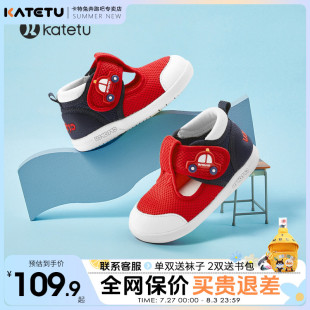 軟底1 卡特兔寶寶學(xué)步鞋 男女童網(wǎng)面機(jī)能鞋 3歲嬰童透氣休閑鞋 春季