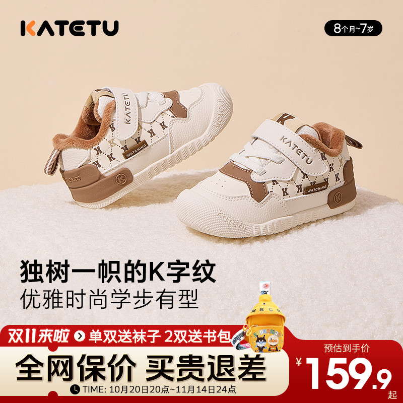 卡特兔儿童冬季学步鞋棉鞋加绒