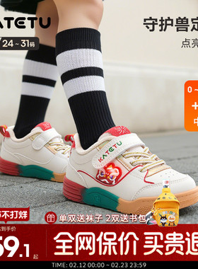 卡特兔儿童时尚亮灯鞋2025新款男童加绒板鞋女童保暖棉鞋孩子冬鞋