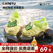 软底男童凉拖鞋 卡特兔凉鞋 婴儿鞋 踩水卡通果冻鞋 女宝宝学步鞋 夏款