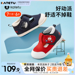學(xué)步鞋 男童軟底機(jī)能鞋 2024新款 女童網(wǎng)面涼鞋 寶寶夏季 卡特兔童鞋
