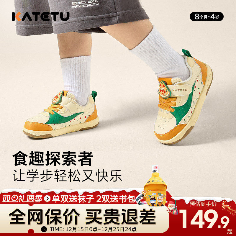 卡特兔儿童秋季学步鞋运动鞋舒适
