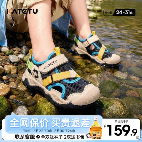 卡特兔夏季儿童运动鞋时尚百搭