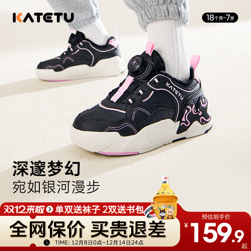 卡特兔冬季板鞋儿童运动鞋防滑