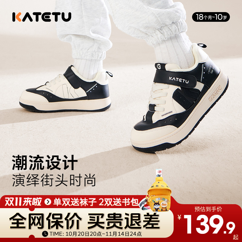 卡特兔儿童冬季加绒运动鞋板鞋