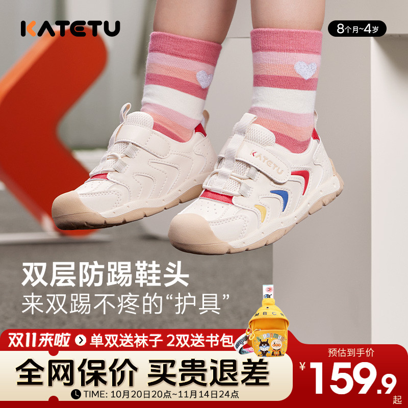 卡特兔童鞋2025新款春季宝宝防滑学步鞋婴幼儿机能鞋男女童运动鞋