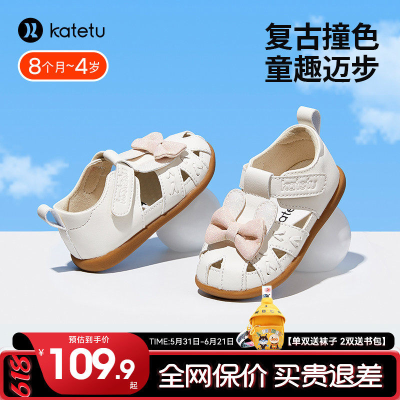 卡特兔童鞋2026新款夏季女童蝴蝶结皮鞋女宝宝软底机能鞋女孩凉鞋
