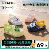 女宝宝拖鞋 卡通防滑男童沙滩鞋 2026新款 小童果冻鞋 夏季 卡特兔凉鞋