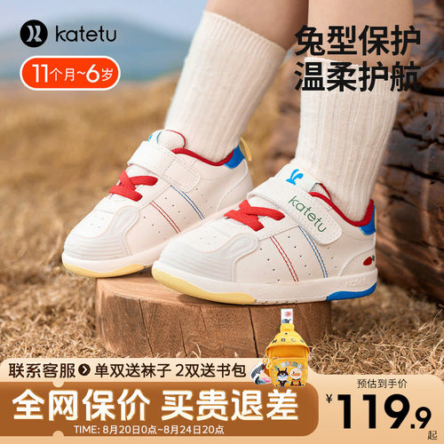 卡特兔儿童秋季超纤皮婴童学步鞋