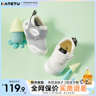 寶寶軟底學步鞋 嬰幼兒防滑機能鞋 2025新款 男女網(wǎng)鞋 春季 卡特兔童鞋