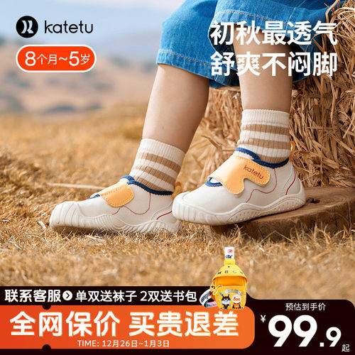 卡特兔春季儿童透气网面学步鞋