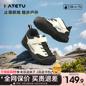 2026新款 儿童跑步鞋 春季 女童休闲板鞋 男童登山鞋 卡特兔户外运动鞋
