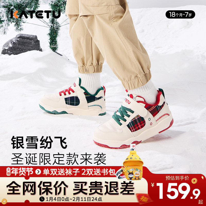 卡特兔儿童鸳鸯色板鞋2025新款冬季男童软底棉鞋女童保暖休闲鞋,童鞋/婴儿鞋/亲子鞋,板鞋,淘宝优惠券,粉丝福利购,淘宝优惠卷