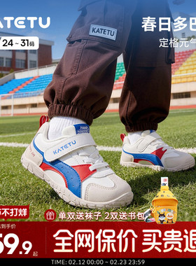 卡特兔儿童防滑休闲鞋2026新款春季男童软底小白鞋女童皮面板鞋