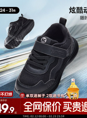 卡特兔男孩黑色耐脏运动鞋2026新款春季男童软底跑步鞋儿童休闲鞋