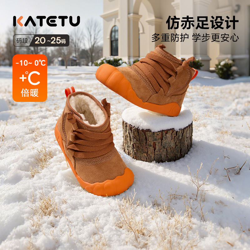 卡特兔冬季加绒防滑软底学步鞋
