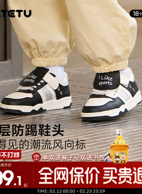 卡特兔儿童皮面板鞋2026新款春季男童软底休闲鞋女童防滑小白鞋