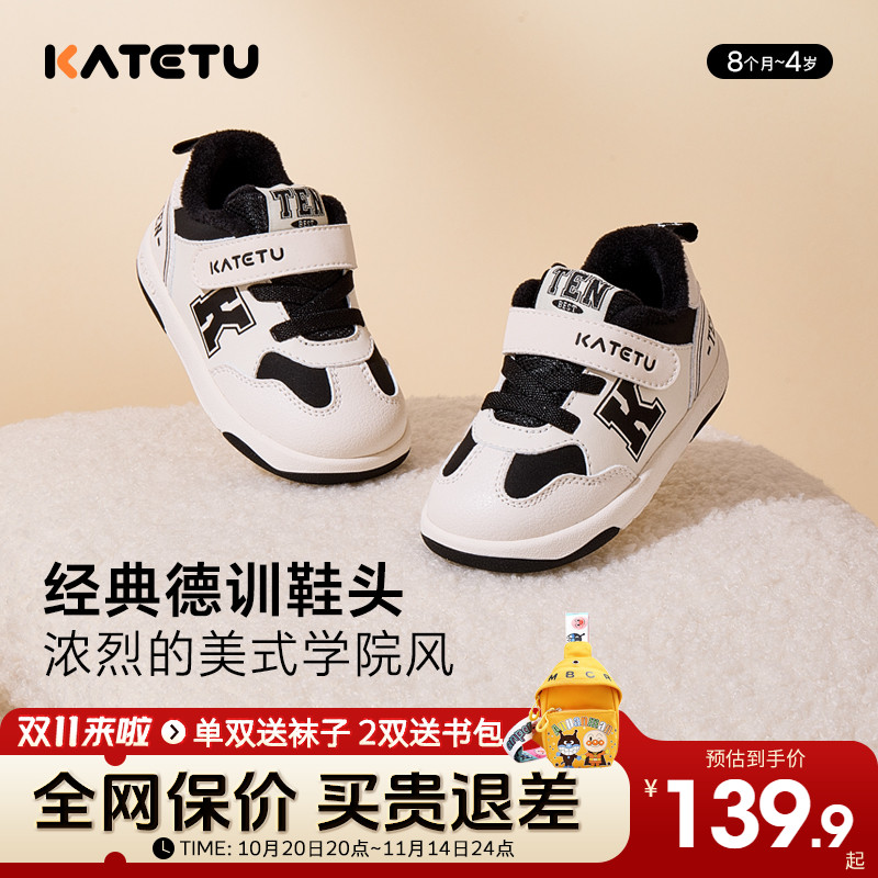 卡特兔儿童加绒学步鞋棉鞋保暖