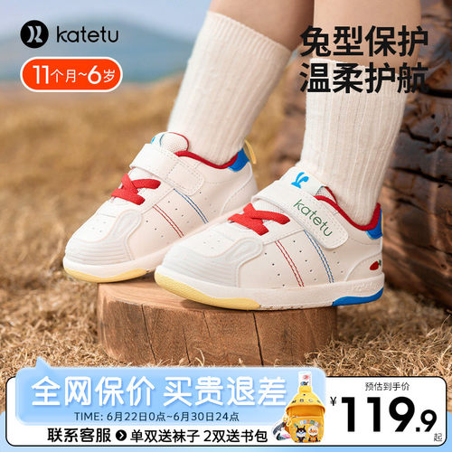 卡特兔儿童秋季超纤皮婴童学步鞋