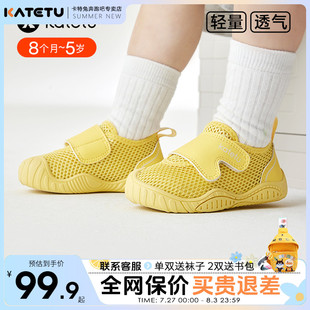 寶寶防滑機(jī)能鞋 男童透氣休閑鞋 2024新款 女童網(wǎng)鞋 春季 卡特兔學(xué)步鞋