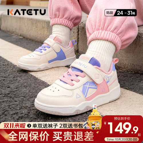 卡特兔儿童板鞋潮流时尚运动鞋