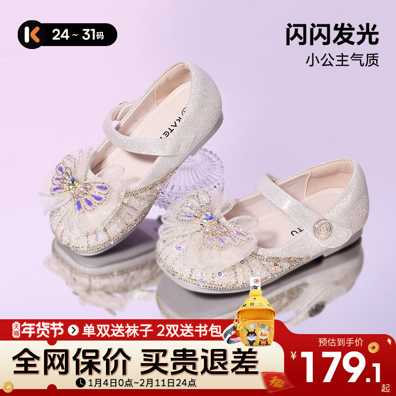 卡特兔童鞋2026新款春季女童亮晶晶水钻公主鞋女孩百搭时尚小皮鞋,童鞋/婴儿鞋/亲子鞋,水晶/水钻鞋,淘宝优惠券,粉丝福利购,淘宝优惠卷