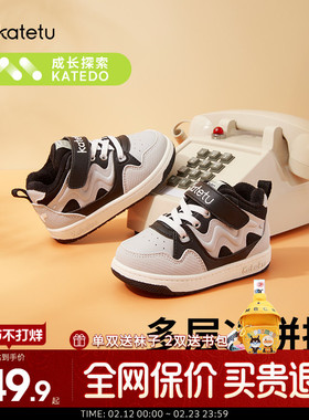 卡特兔加绒鞋2023新款冬季男童时尚保暖板鞋女童皮面休闲鞋校园鞋