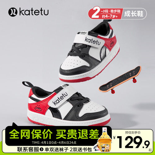 儿童春季软底休闲风板鞋软底