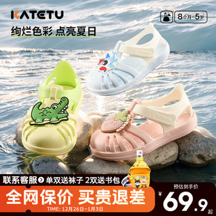 女宝宝拖鞋 卡通防滑男童沙滩鞋 2023新款 小童果冻鞋 夏季 卡特兔凉鞋
