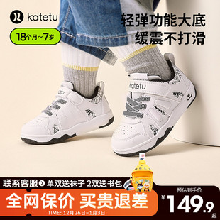 2025新款 儿童跑步鞋 春季 女童防滑运动鞋 男童软底小白鞋 卡特兔板鞋