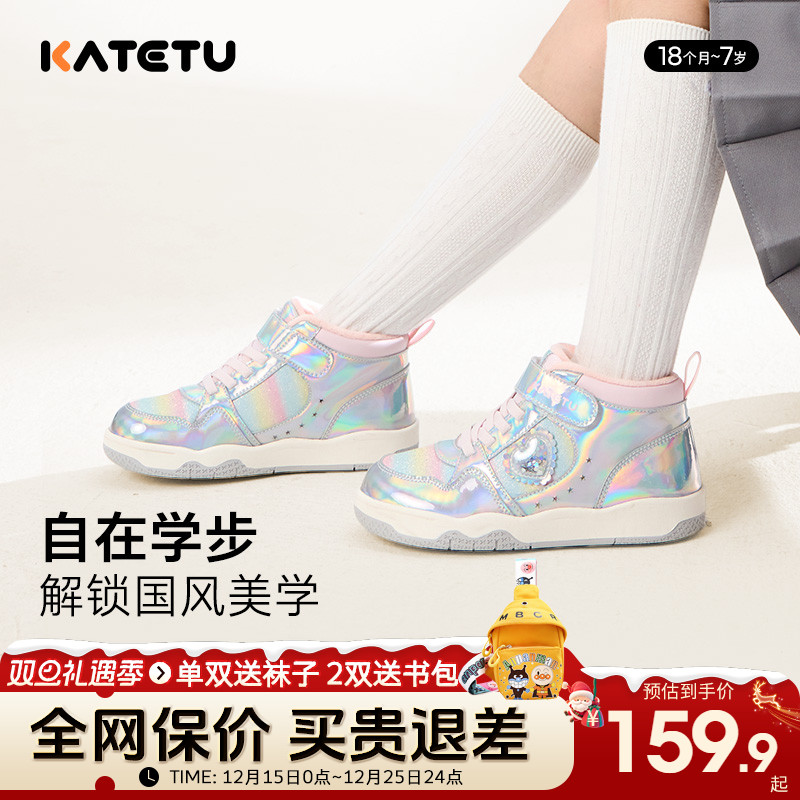 卡特兔儿童冬公主鞋亮晶晶加绒女