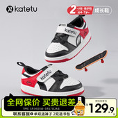 女2026春季 篮球鞋 新款 休闲小白鞋 潮 男童软底运动鞋 卡特兔儿童板鞋