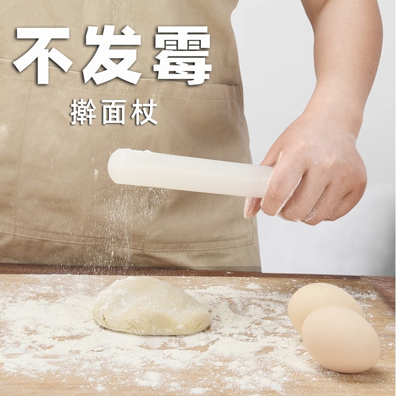 擀面棍家用擀面条水饺皮专用小号擀面棒翻糖烘焙食品级滚轴擀面棍