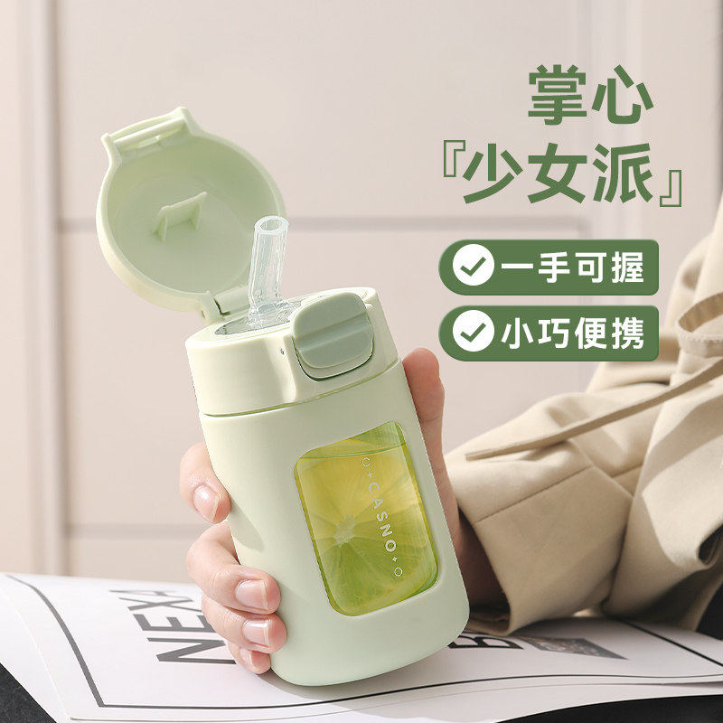 吸管玻璃水杯女高颜值防摔耐高温带刻度小巧高硼硅可携式孕产妇杯