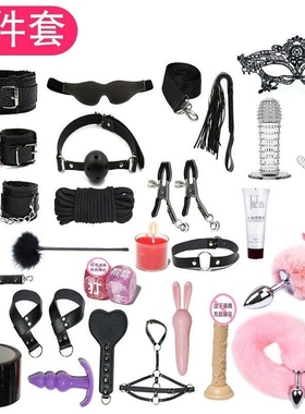 爱心牵引床上项圈狗链子女道具情侣用品蝴蝶结情调项链脖圈套装ms