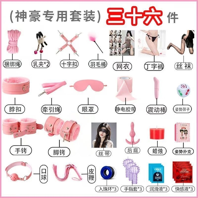 捆绑ms情趣脚镣助爱狗链人用男激情脚环禁欲女m男链情侣角色扮演