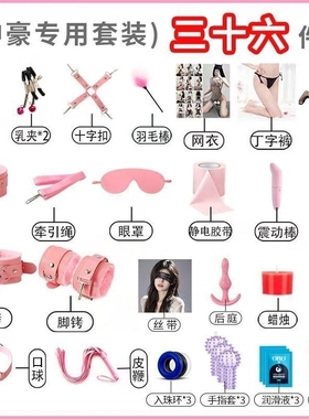 捆绑ms情趣脚镣助爱狗链人用男激情脚环禁欲女m男链情侣角色扮演