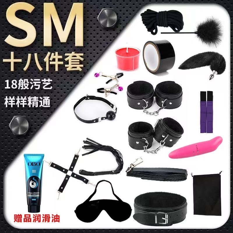 夫妻脚铐尺度大刑具SM狗链人用男项圈合欢助爱定制女m剧本皮革趣