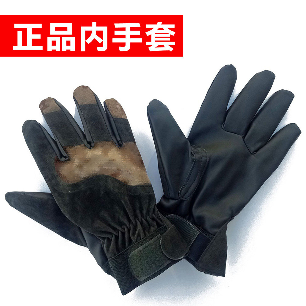 正品内手套防寒户外骑行手套钓鱼抓绒保暖绿色橄榄绿手套