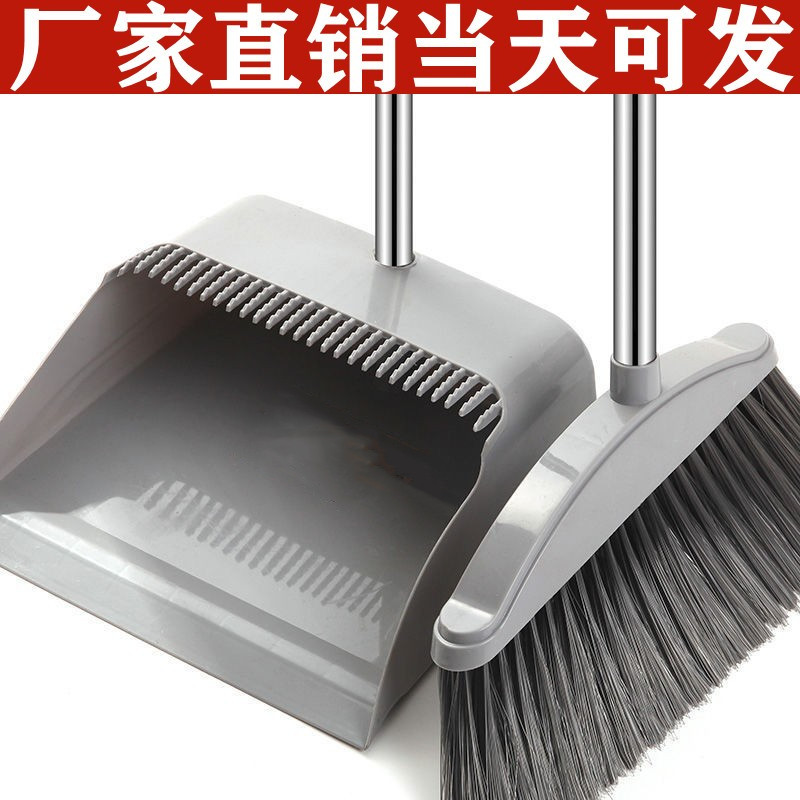 扫把簸箕套装组合家用加厚扫帚图片