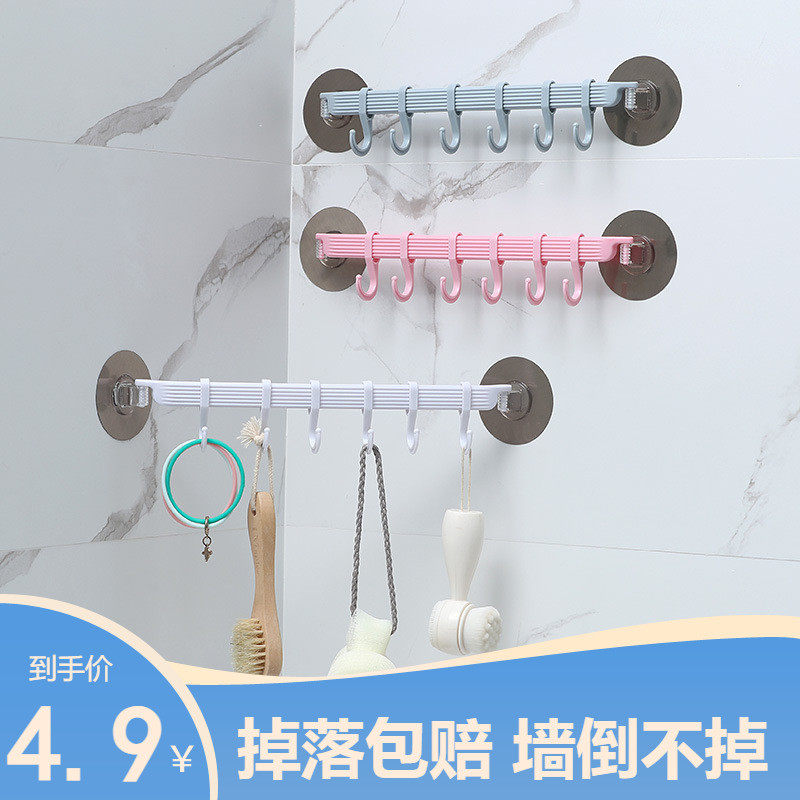 挂钩免打孔强力承重卫生间浴室置物架浴室毛巾架防水创意转角挂架,收纳整理,挂钩/粘钩,淘宝优惠券,粉丝福利购,淘宝优惠卷